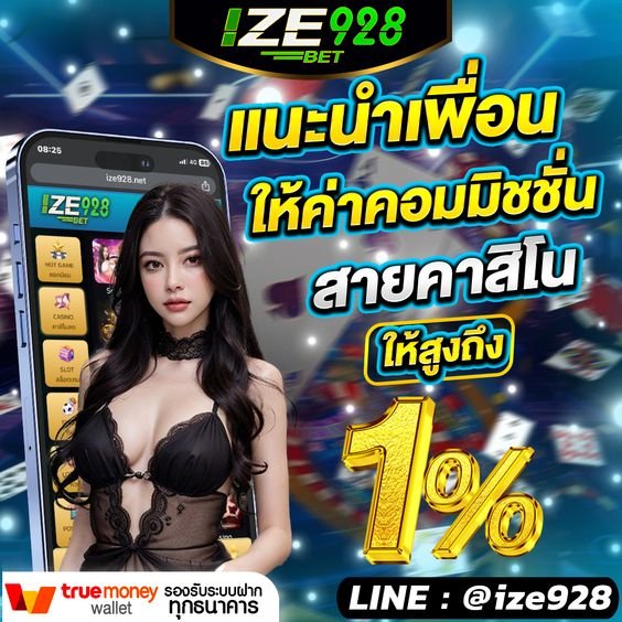 IPTogel: Pasaran Togel Terlengkap dari Singapura, Hongkong, hingga Sydney