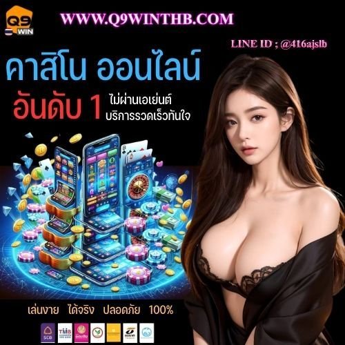 Mengungkap Rahasia Slot Gacor di Slot Server Thailand